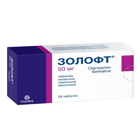Фото Золофт таблетки, покрытые пленочной оболочкой 50 мг, 28 шт.