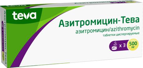 Фото Азитромицин-Тева, таблетки диспергируемые 500 мг, 3 шт.