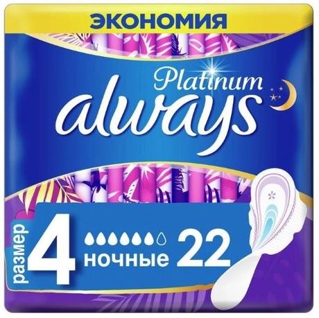 Фото Always Ultra Platinum Night прокладки, 22 шт.