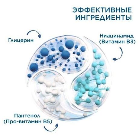 Фото Сетафил, лосьон физиологический очищающий, 235 мл