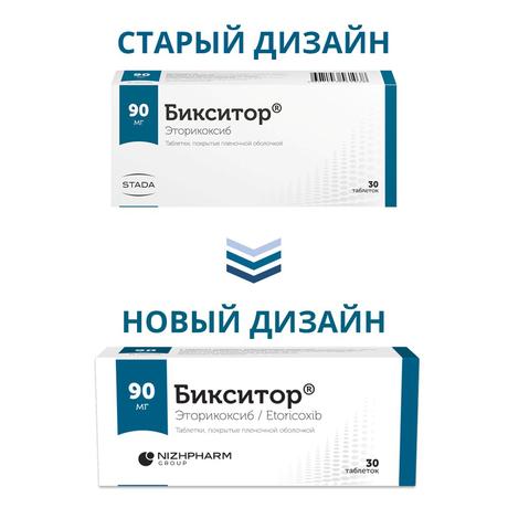 Фото Бикситор, таблетки покрыт. плен. об. 90 мг, 30 шт.