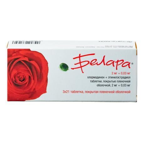 Фото Белара, таблетки покрыт. плен. об. 2 мг+0.03 мг, 63 шт.