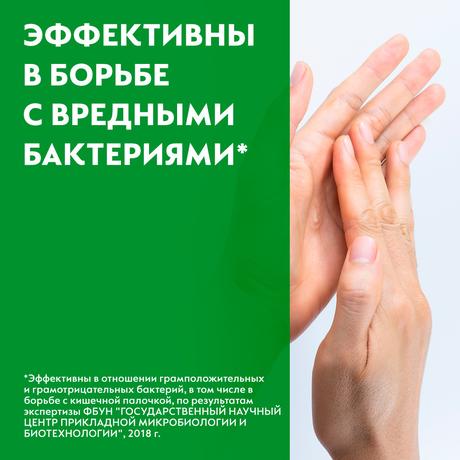 Фото Деттол, салфетки влажные антибактериальные AWW, 10 шт.