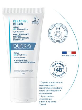 Фото Ducray Keracnyl Repair крем для лица компенсирующий, для проблемной кожи 50 мл