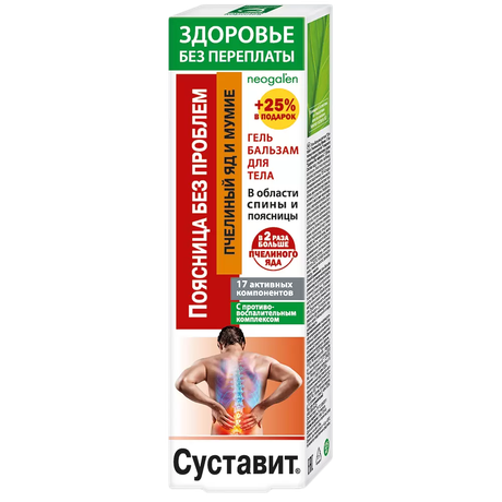 Фото Суставит, гель-бальзам, 125 мл