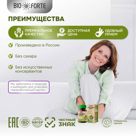 Фото Масло расторопши BioForte капсулы 300 мг, 100 шт.