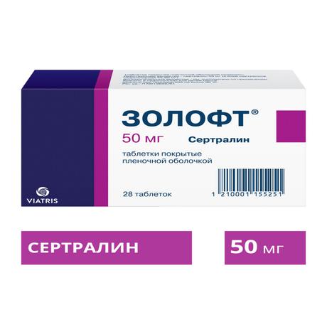 Фото Золофт таблетки, покрытые пленочной оболочкой 50 мг, 28 шт.