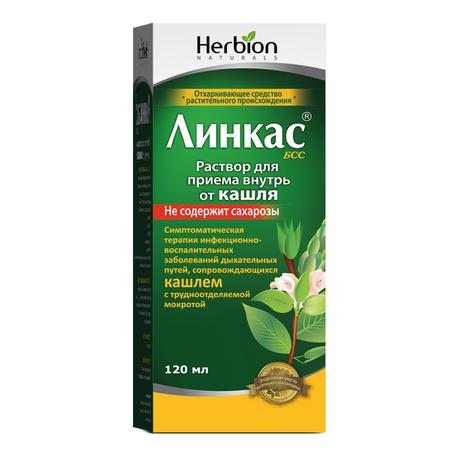 Фото Линкас БСС, раствор 120 мл, 1 шт.