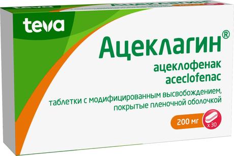 Фото Ацеклагин, таблетки 200 мг, 30 шт.