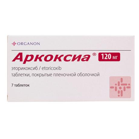 Фото Аркоксиа, таблетки покрыт. плен. об. 120 мг, 7 шт.