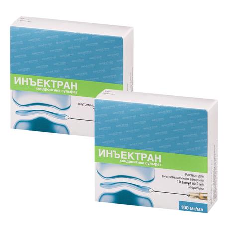 Фото Набор 2уп Инъектран р-р 100мг/мл ампулы 2мл 10шт