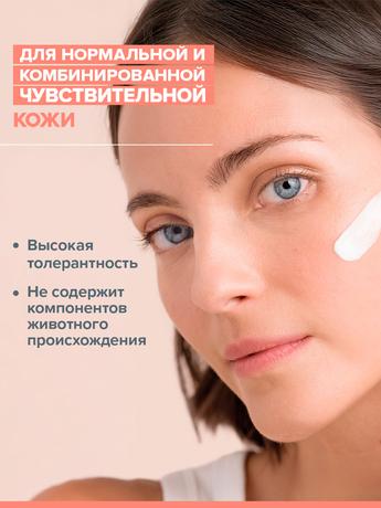 Фото Avene Hydrance Legere, эмульсия легкая увлажняющая, 40 мл