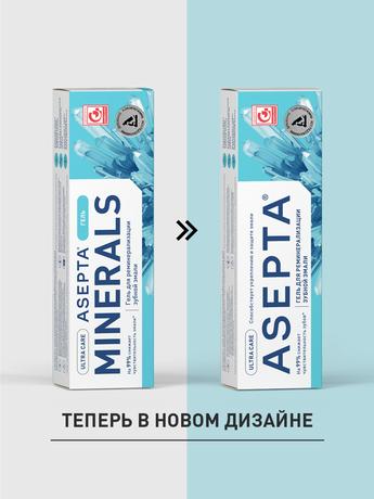 Фото Асепта, гель реминерализующий 40 г, 1 шт.