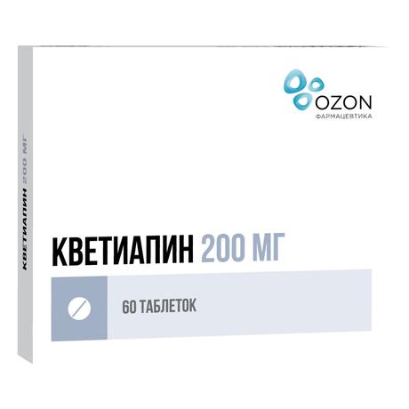 Фото Кветиапин, таблетки покрыт. плен. об. 200 мг, 60 шт.