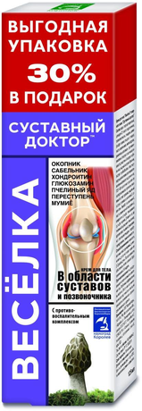 Фото Суставный Доктор Веселка, крем, 125 мл
