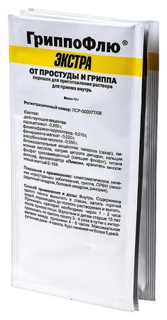 Фото  ГриппоФлю Экстра, порошок для приг. раствора для приема внутрь, вкус лимона, пакетики 13 г, 8 шт.