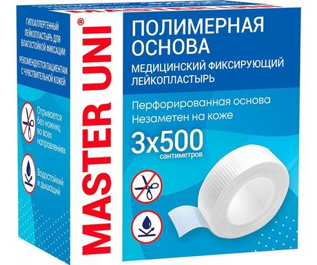 Фото Master Uni, лейкопластырь на полимерной основе фиксирующий 3 х 500 см