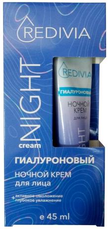 Фото Redivia, крем для лица ночной гиалуроновый Активное омоложение + Глубокое увлажнение, 45 мл