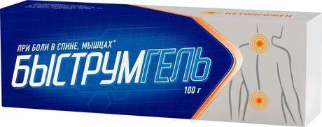 Фото Быструмгель, гель 2.5%, 100 г