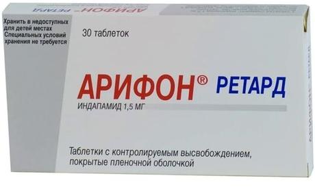 Фото Арифон ретард, таблетки с контролируемым высвобождением, покрытые пленочной оболочкой 1.5 мг, 30 шт.