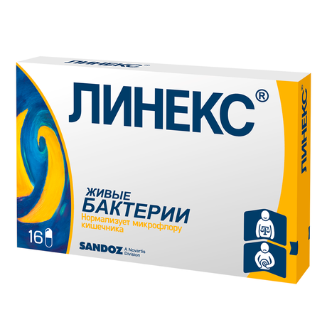Фото Линекс, капсулы, 16 шт.