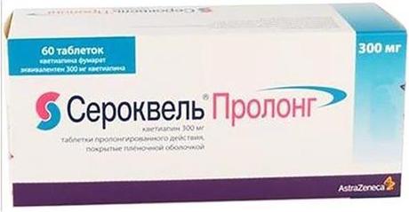 Фото Сероквель Пролонг, таблетки пролонг. покрытые пленочной оболочкой 300 мг, 60 шт.