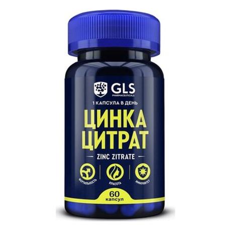 Фото GLS Цинка цитрат, капсулы 350 мг, 60 шт.