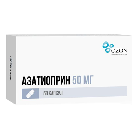 Фото Азатиоприн, капсулы 50 мг, 50 шт.