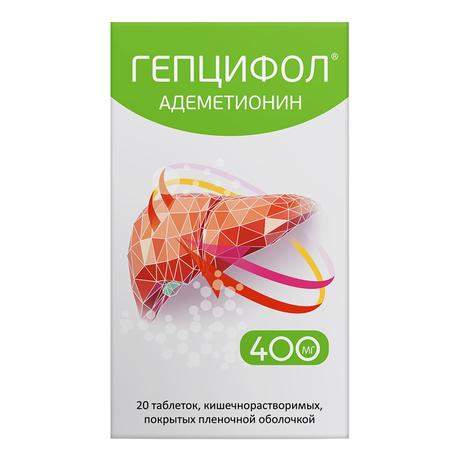 Фото Гепцифол, таблетки кишечнорастворимые в пленочной оболочке 400 мг, 20 шт.