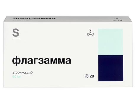 Фото Флагзамма, таблетки покрытые пленочной оболочкой 60 мг, 28 шт.