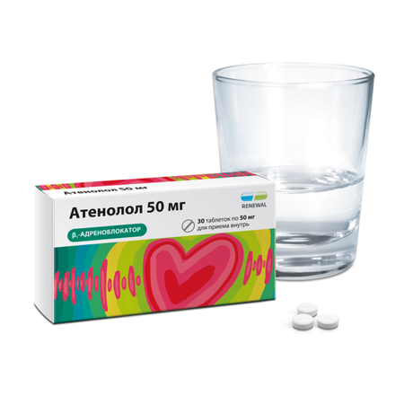 Фото Атенолол, таблетки 50 мг, 30 шт. (Обновление)