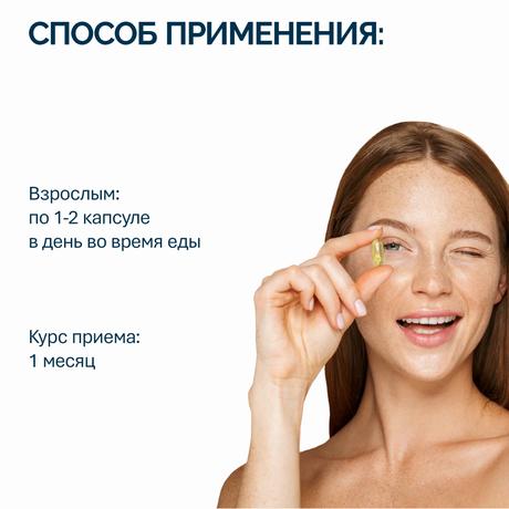 Фото Norwegian Fish Oil Омега-3, капсулы 1000 мг, 60 шт.