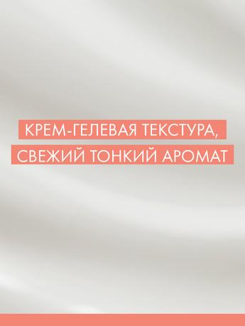 Фото Avene Клинанс Гидра, крем очищающий успокаивающий для проблемной кожи 200 мл 