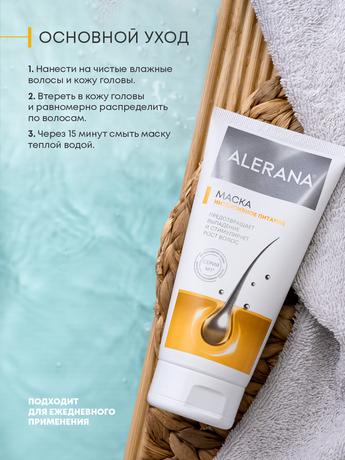 Фото Алерана, маска для волос питательная, 150 мл