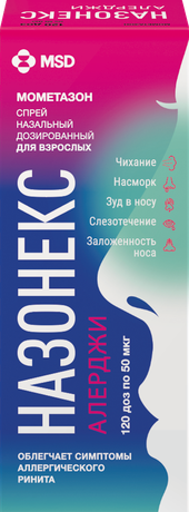Фото Назонекс Алерджи, спрей назальный 50 мкг/доза, 18 г (120 доз)
