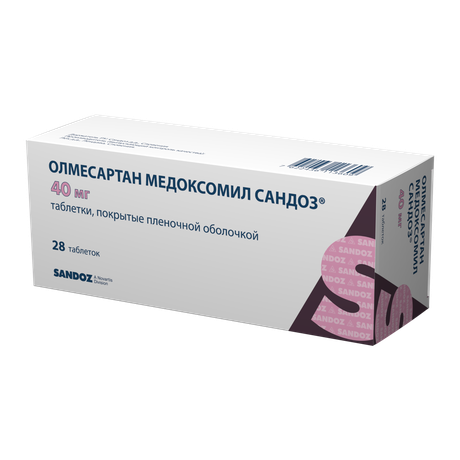 Фото Олмесартан медоксомил Сандоз, таблетки покрытые пленочной оболочкой 40 мг, 28 шт.