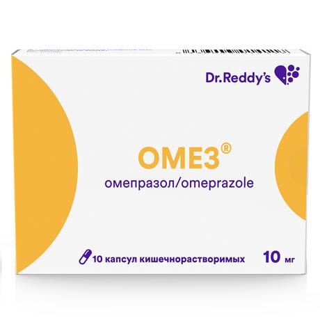 Фото Омез, капсулы кишечнорастворимые 10 мг, 10 шт. (Испания)