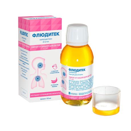 Фото Флюдитек, сироп для детей 20 мг/мл, 125 мл