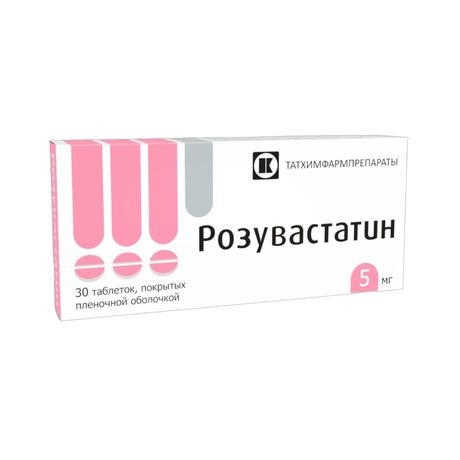 Фото Розувастатин, таблетки покрытые пленочной оболочкой 5 мг, 30 шт.