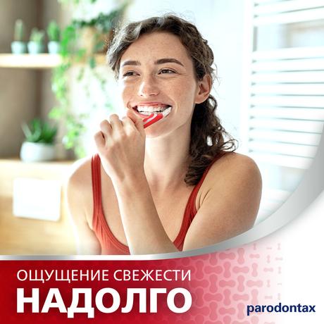 Фото Зубная паста parodontax Ультра Очищение от воспаления и кровоточивости десен с фтором, 75 мл