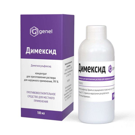 Фото Димексид, концентрат для приготовления раствора для наружного применения 99%, 100 мл