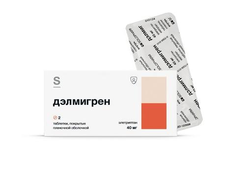 Фото Дэлмигрен таблетки, покрытые пленочной оболочкой 40 мг, 2 шт.