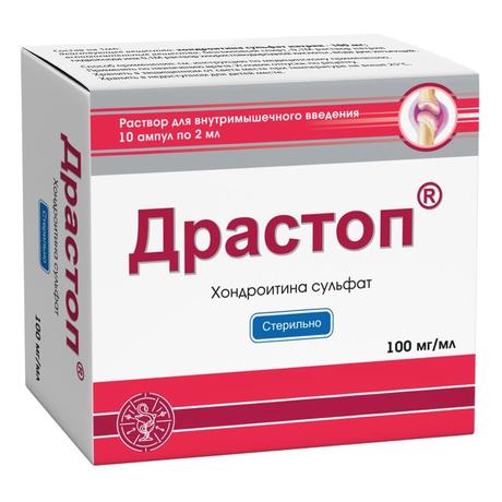 Фото Драстоп, раствор в/м введения 100 мг/мл ампулы 2 мл, 10 шт.