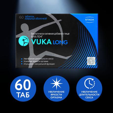 Фото Вука Лонг, таблетки в пленочной оболочке 1600 мг, 60 шт.