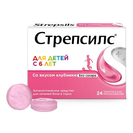 Фото Стрепсилс, таблетки для рассасывания (клубника), 24 шт.