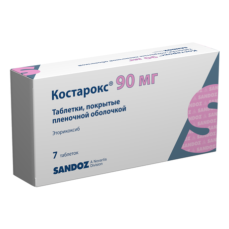 Фото Костарокс, таблетки покрыт. плен. об. 90 мг, 7 шт.
