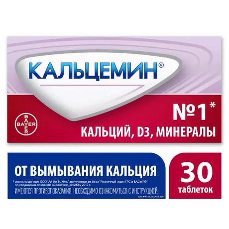 Фото Кальцемин, таблетки покрыт. плен. об., 30 шт.