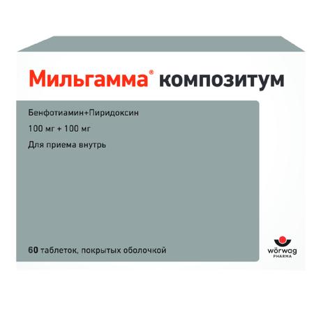 Фото Мильгамма Композитум, таблетки покрыт. плен. об. 100 мг+100 мг, 60 шт.
