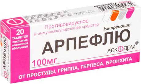 Фото Арпефлю, таблетки покрыт. плен. об. 100 мг, 20 шт.