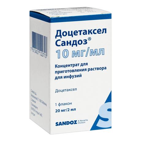 Фото Доцетаксел Сандоз, концентрат для приготовления раствора для инфузий 10 мг/мл, флакон 2 мл, 1шт.